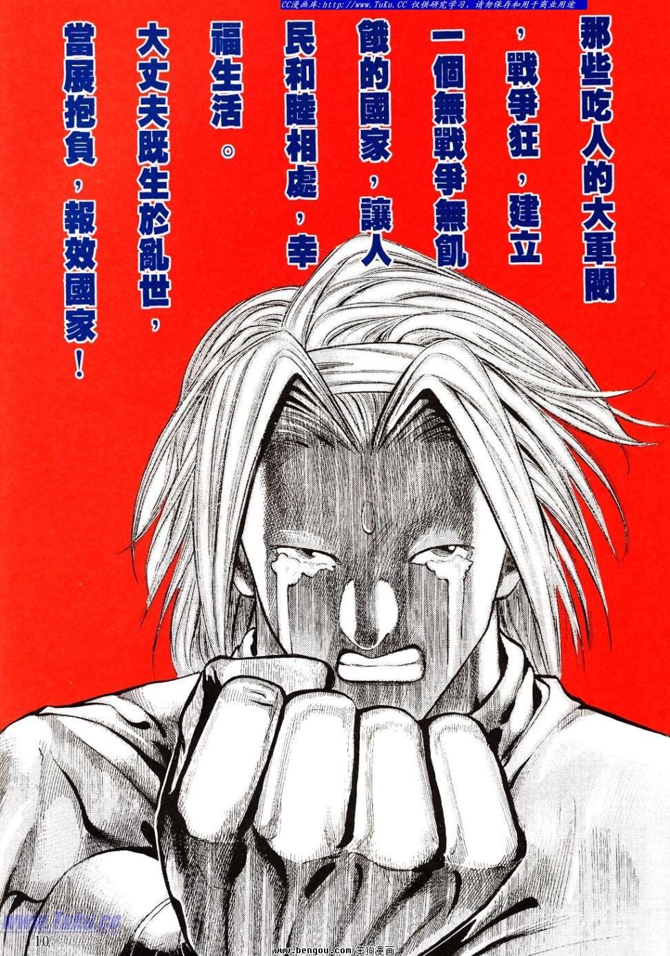 第37卷