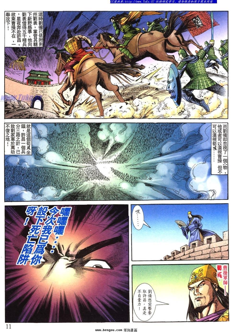 第37卷