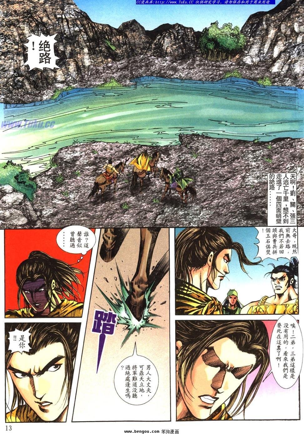 第37卷