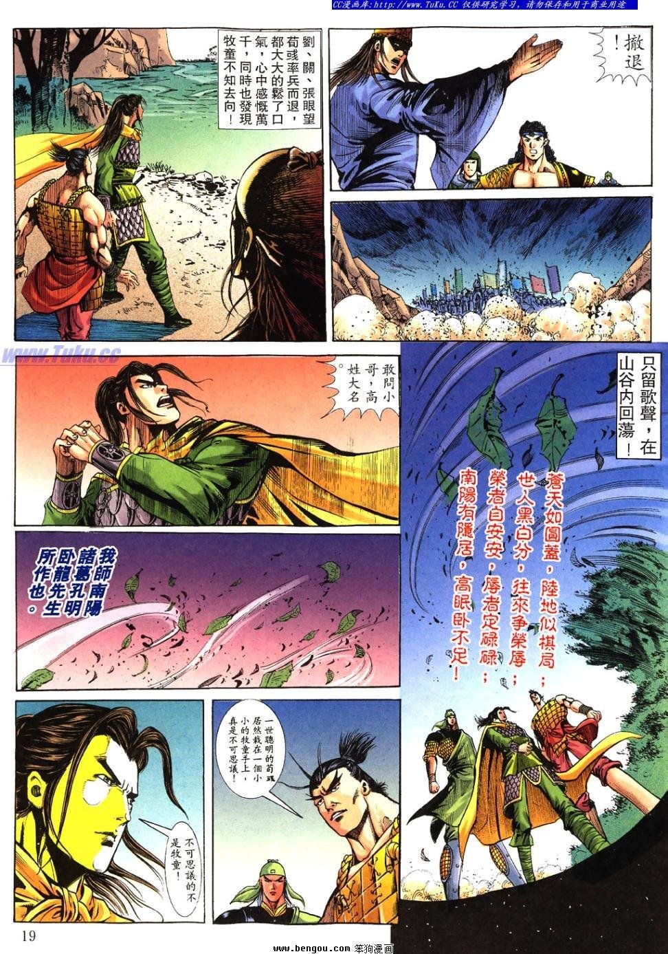 第37卷