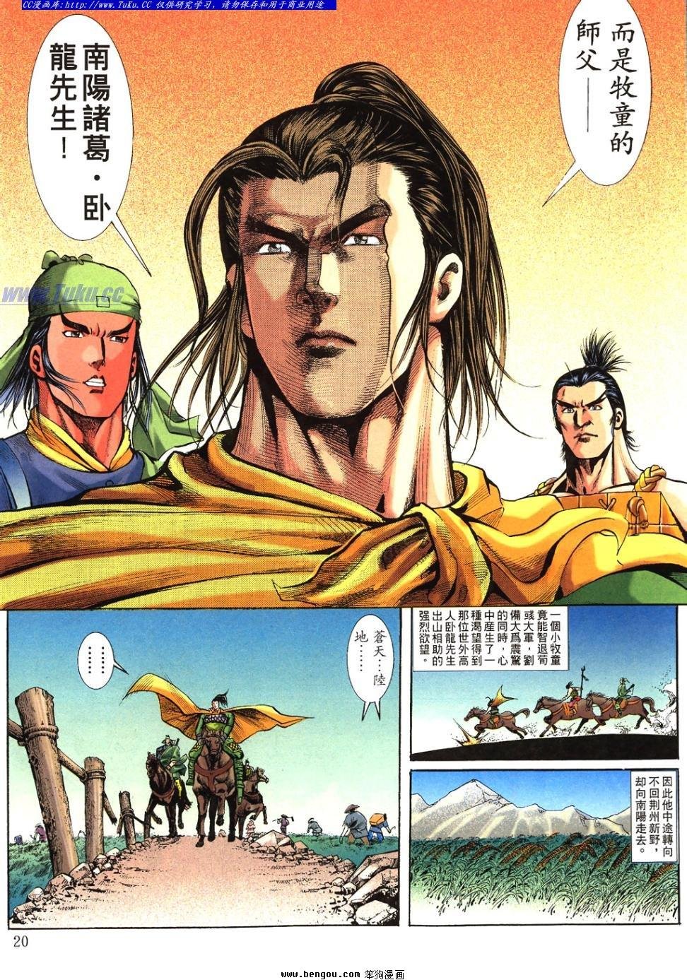 第37卷
