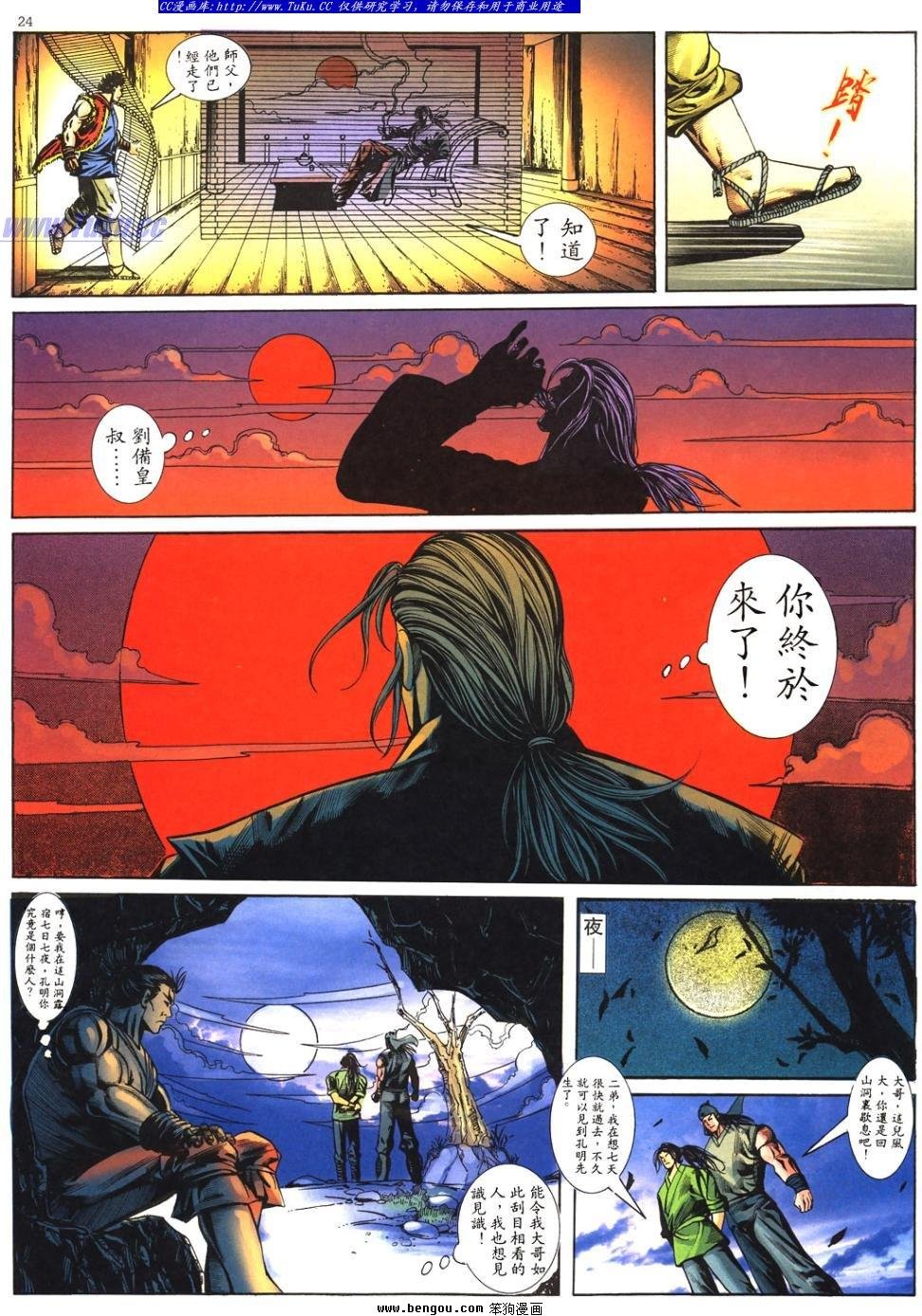 第37卷