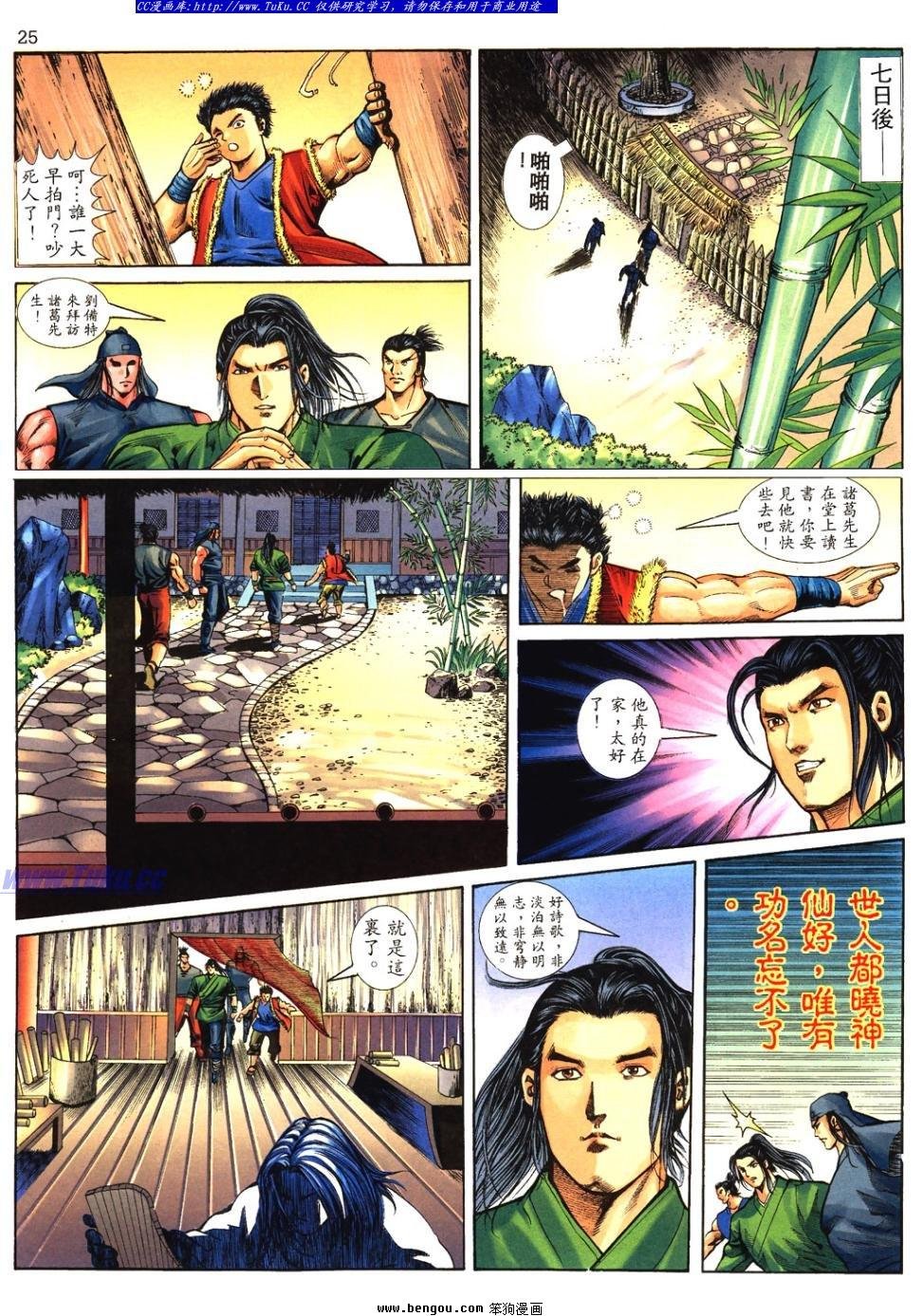 第37卷
