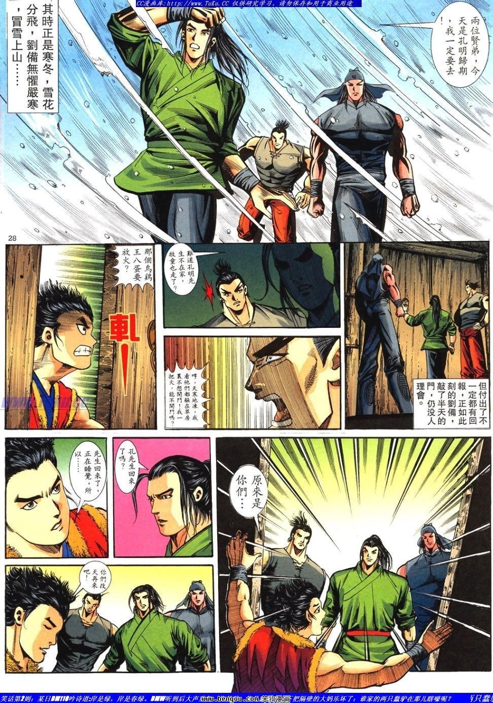 第37卷