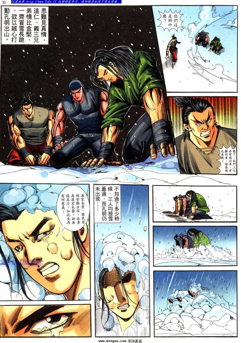 第37卷