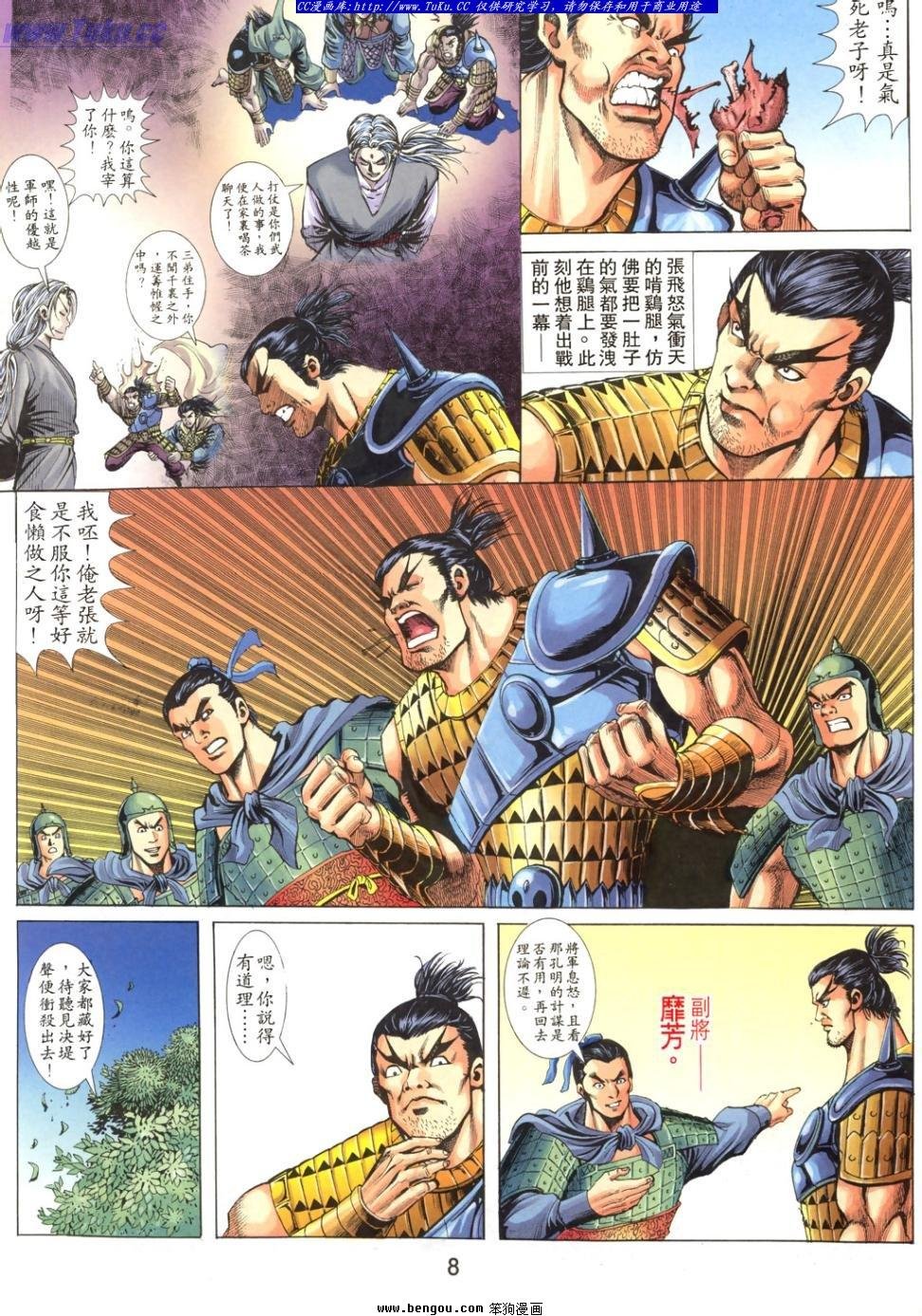 第38卷