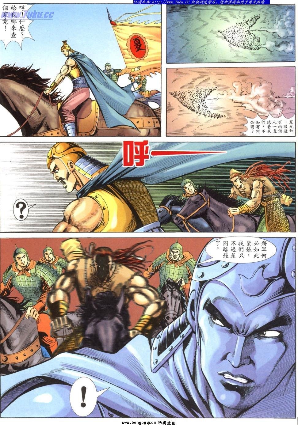 第38卷