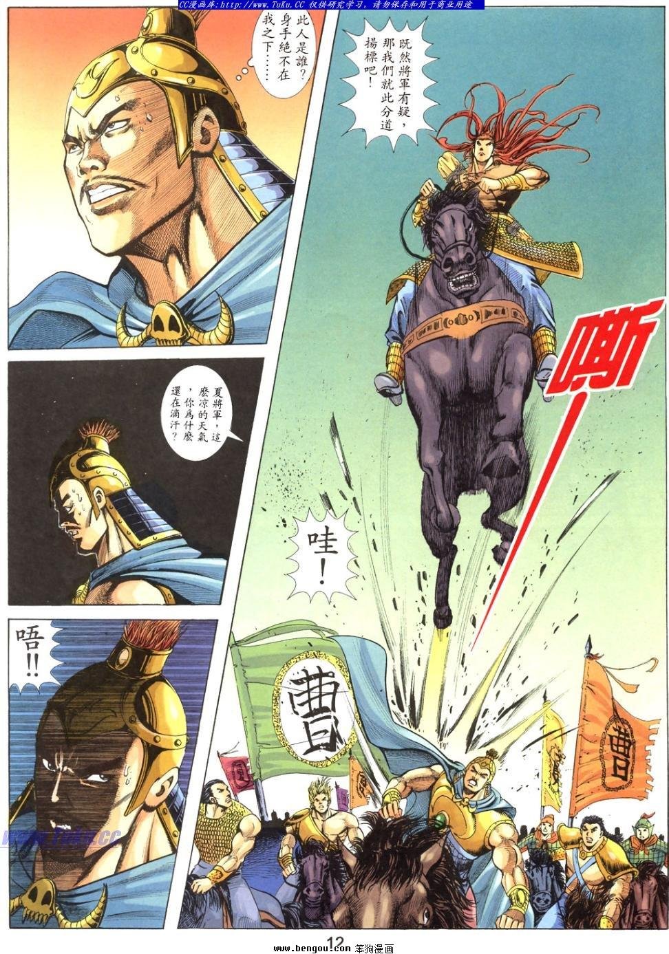 第38卷