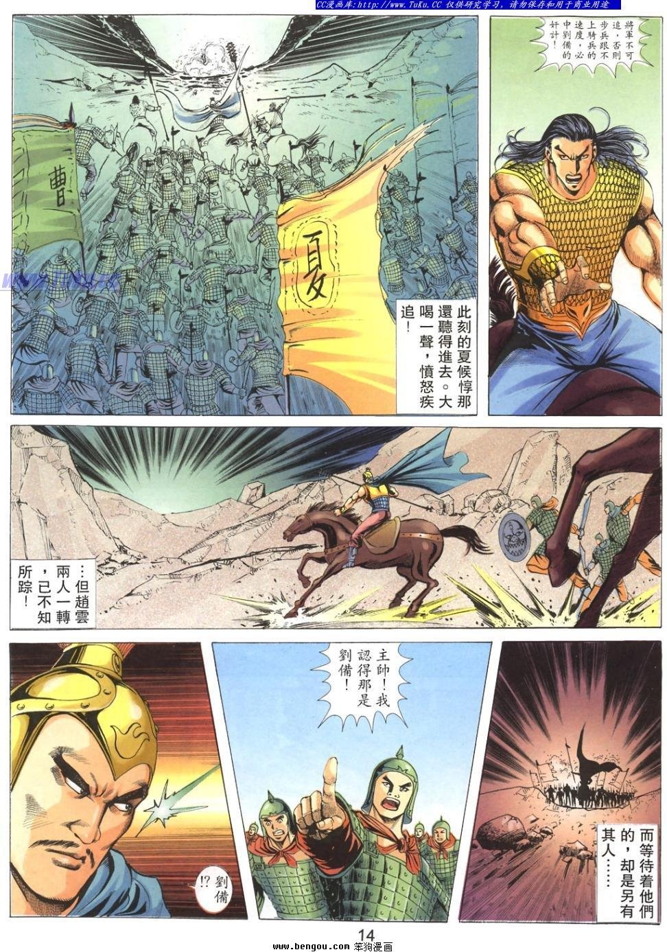第38卷