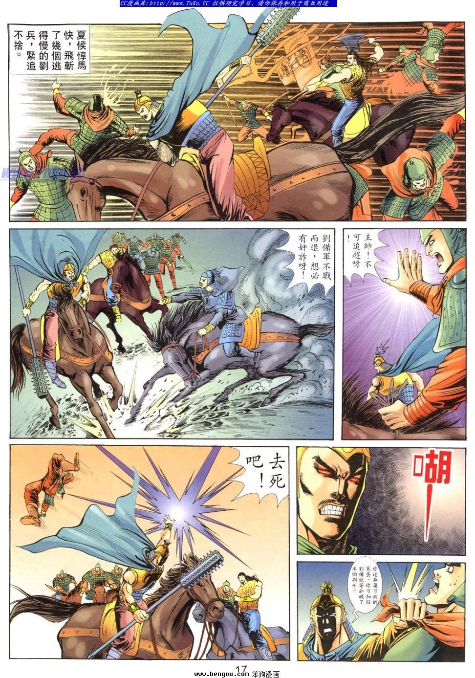 第38卷
