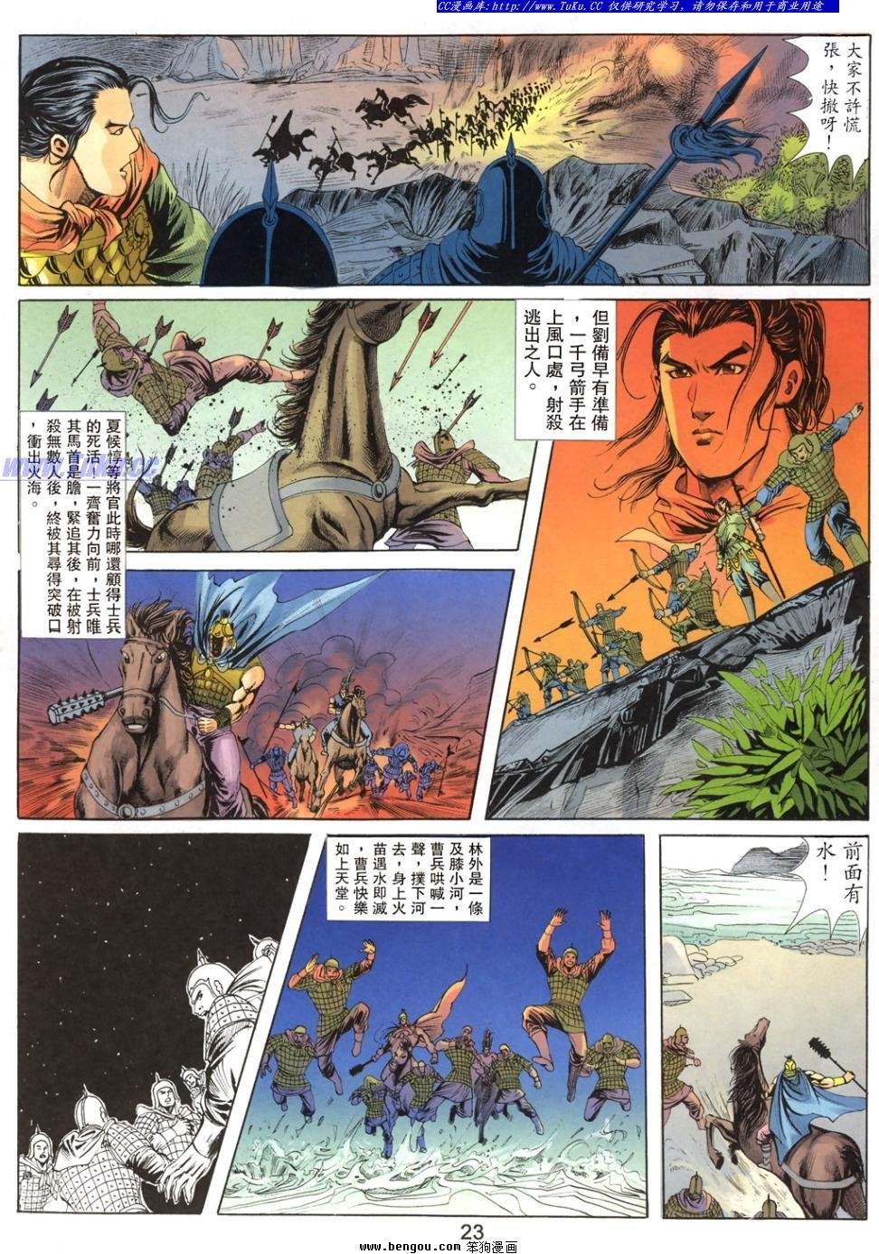 第38卷