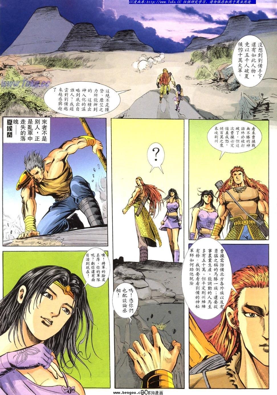 第38卷