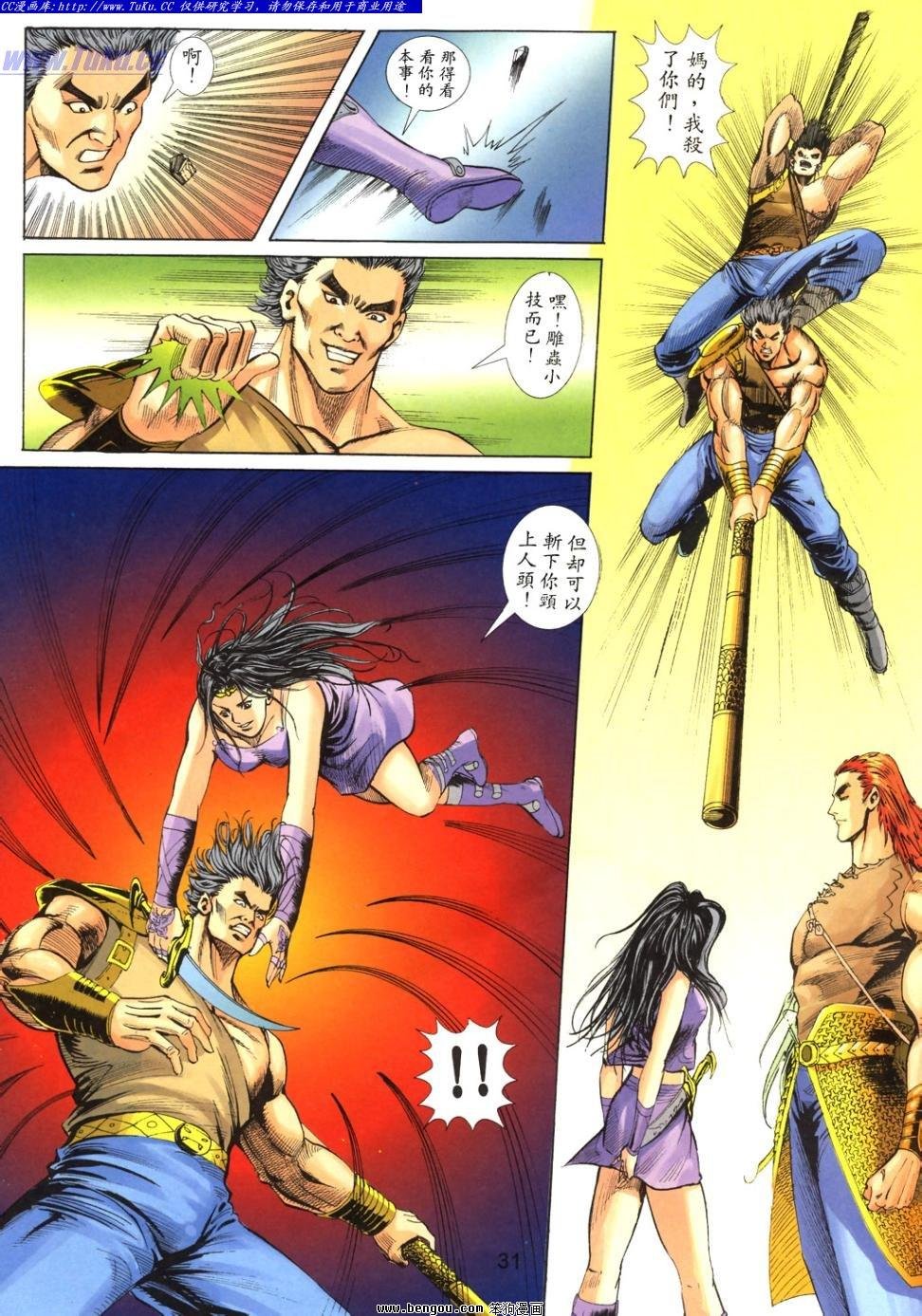 第38卷