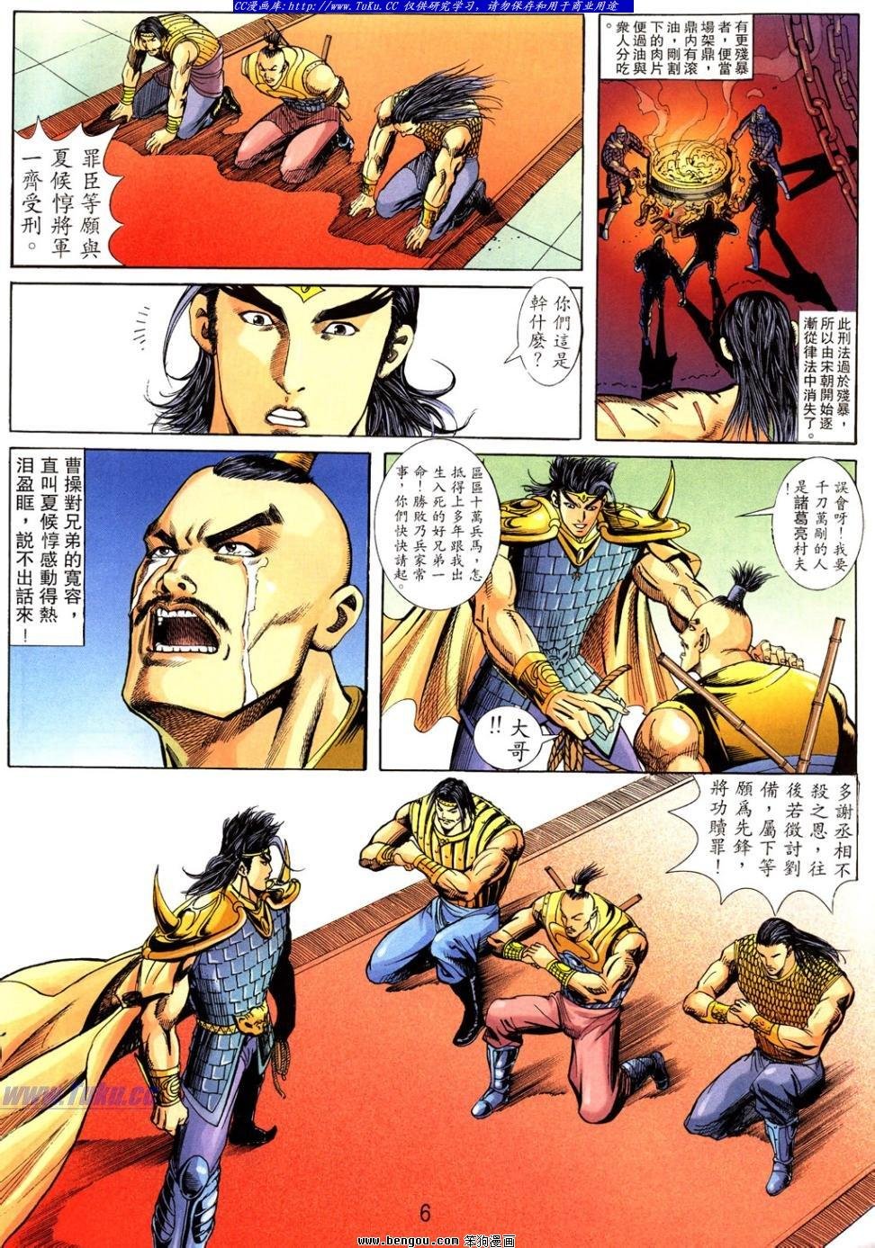 第39卷