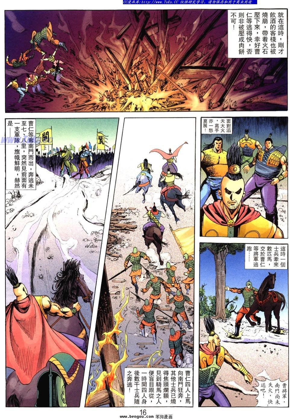 第39卷