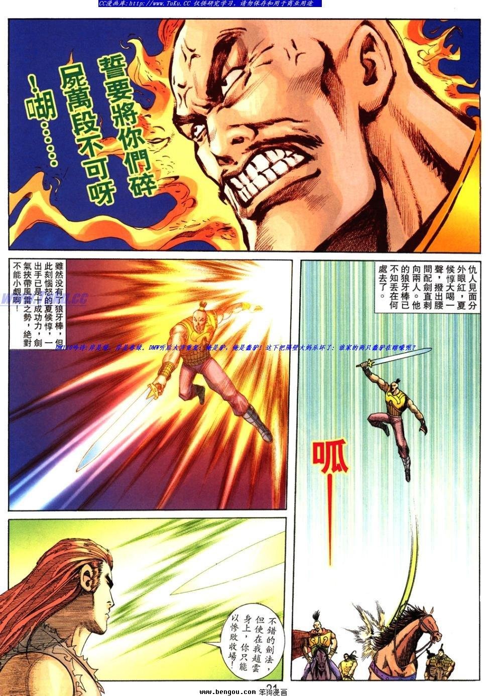 第39卷
