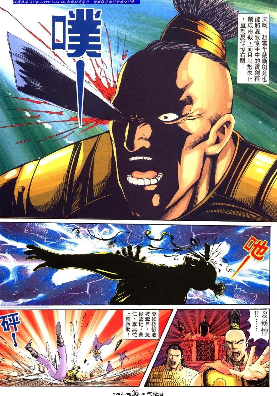 第39卷