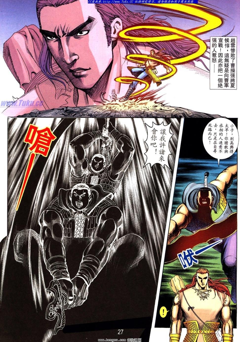 第39卷