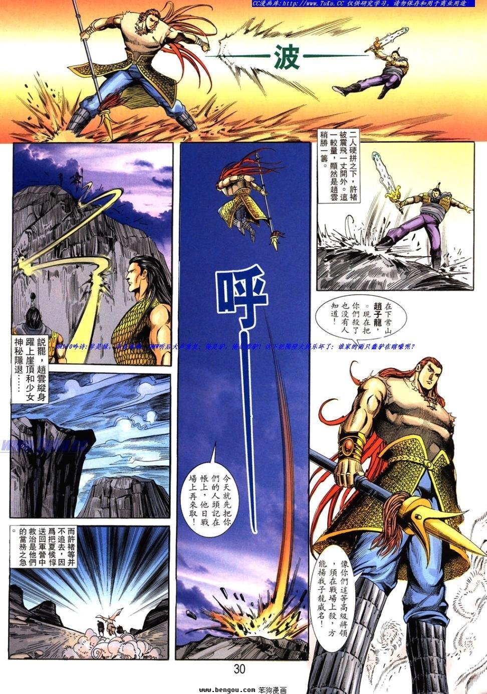 第39卷