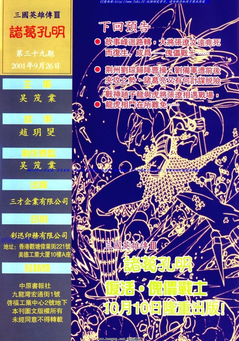 第39卷