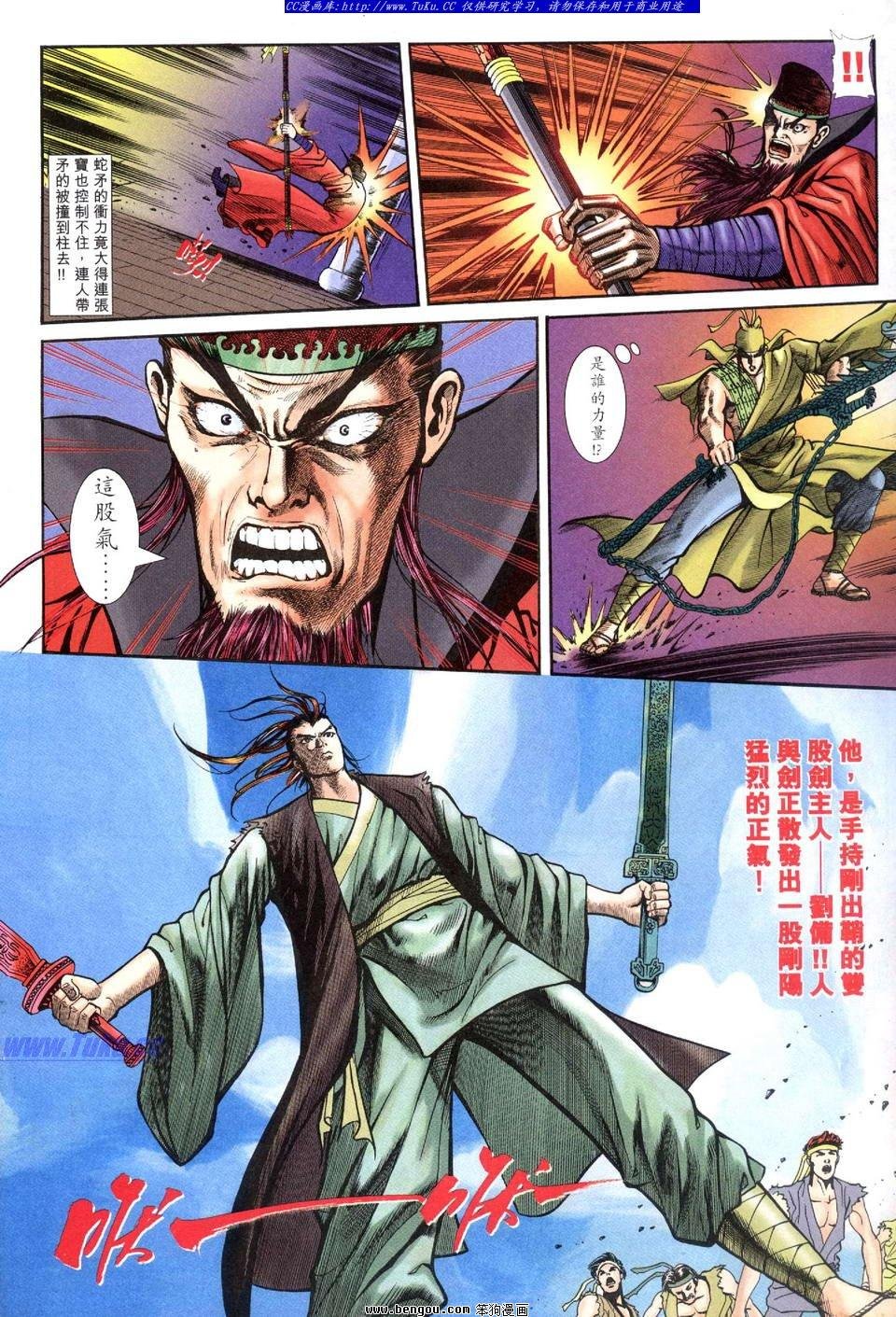 第4卷