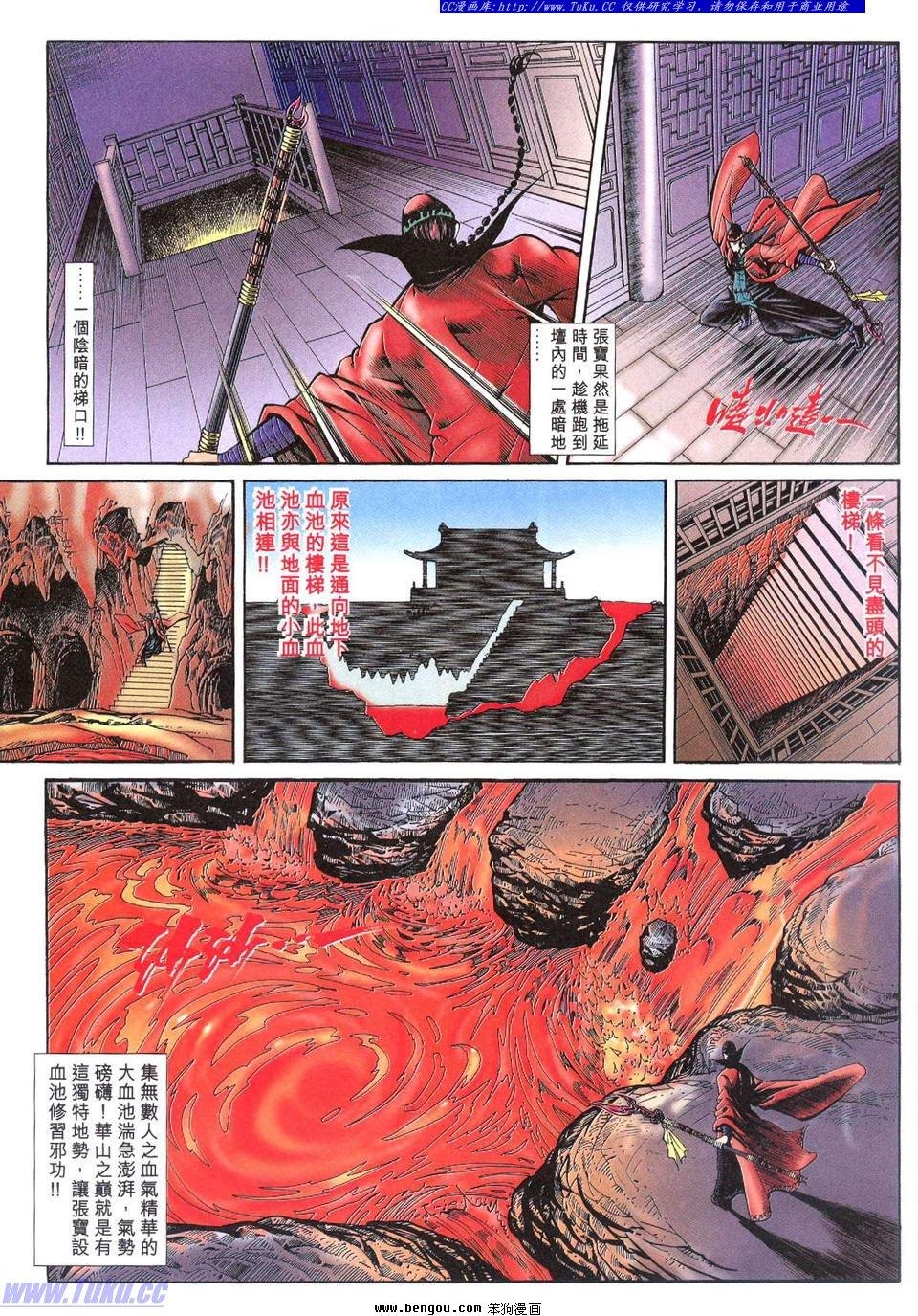 第4卷