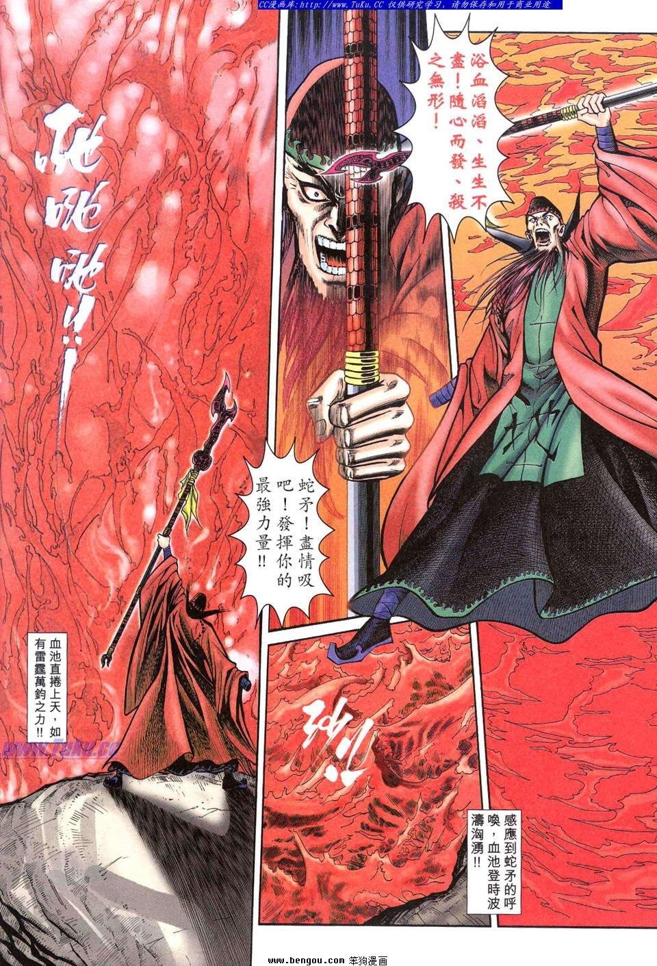 第4卷
