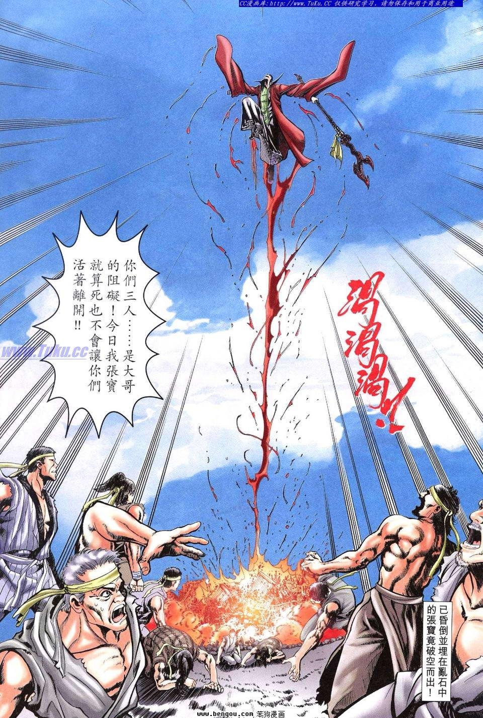 第4卷