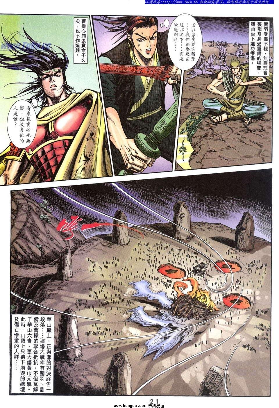 第4卷