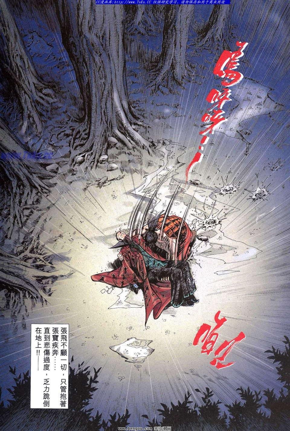 第4卷