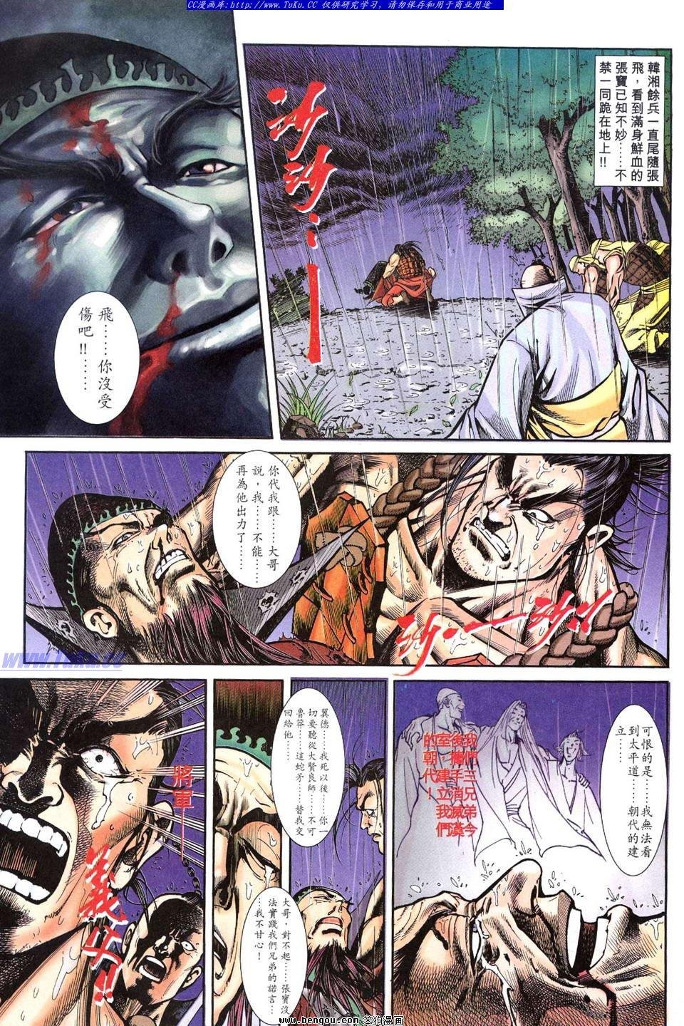 第4卷