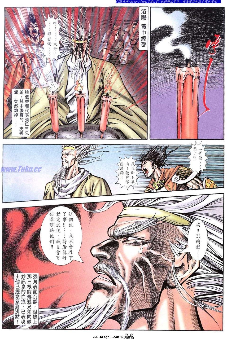 第4卷