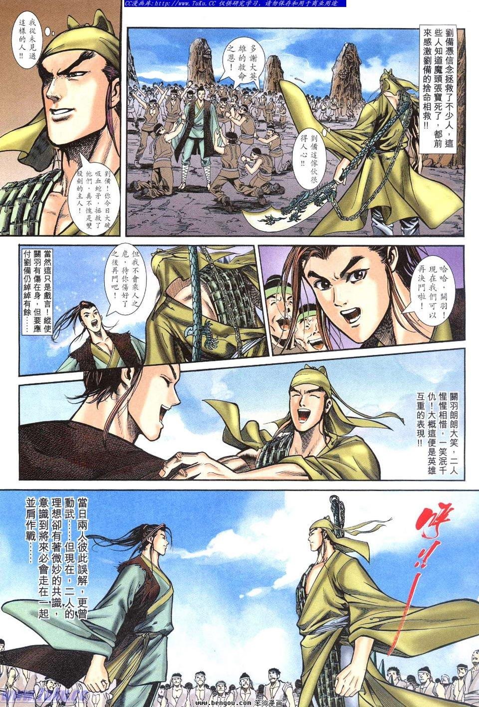 第4卷