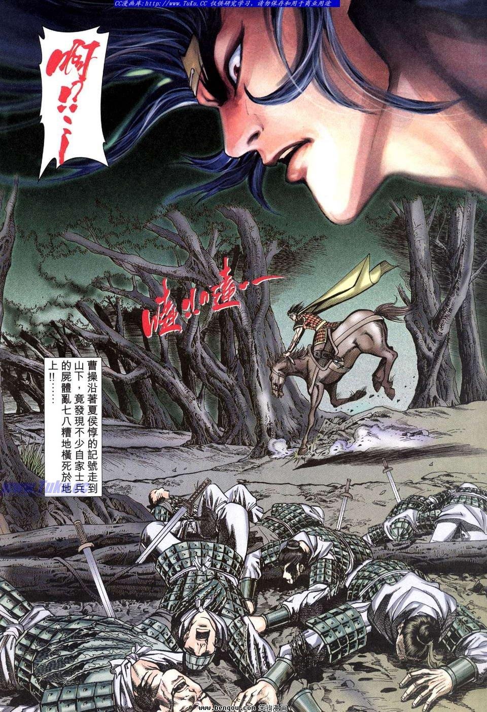 第4卷