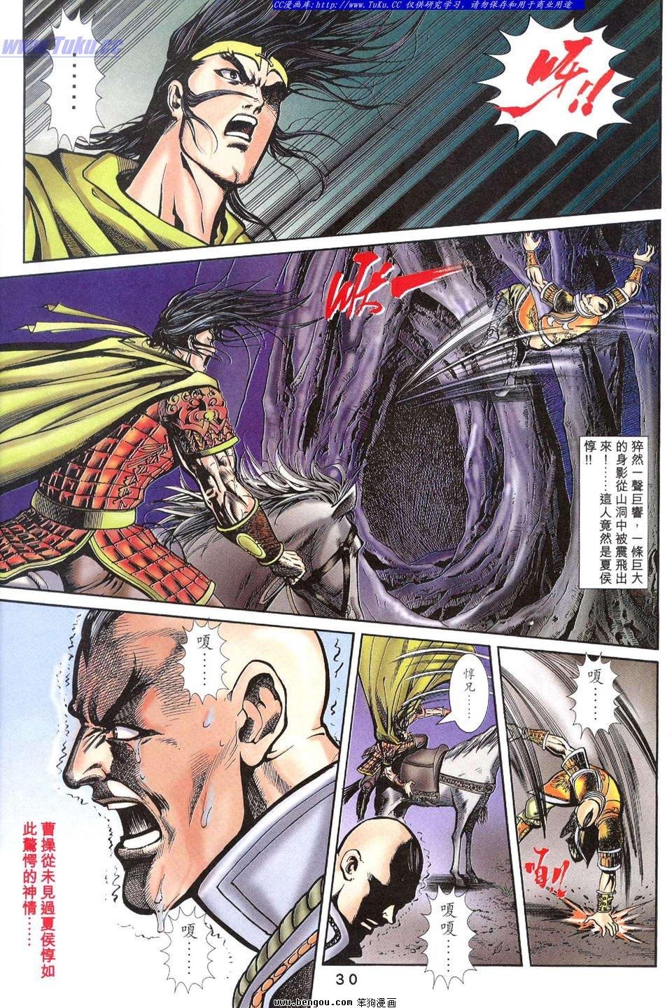 第4卷