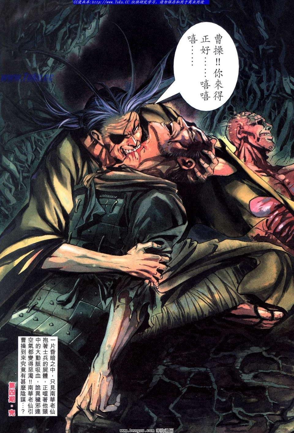 第4卷
