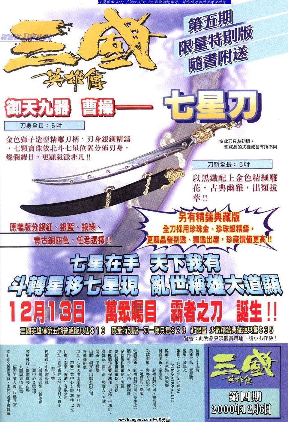 第4卷