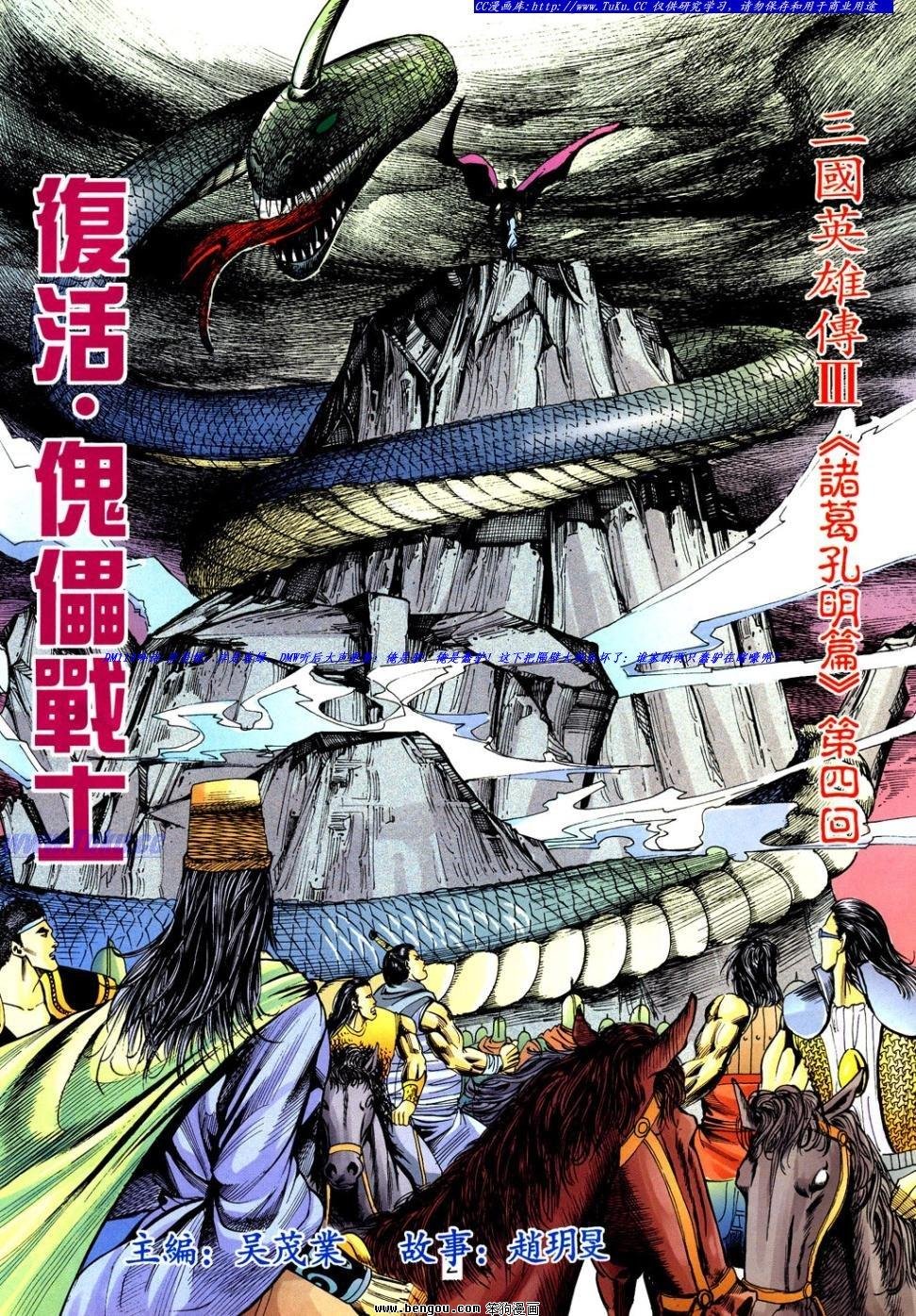 第40卷