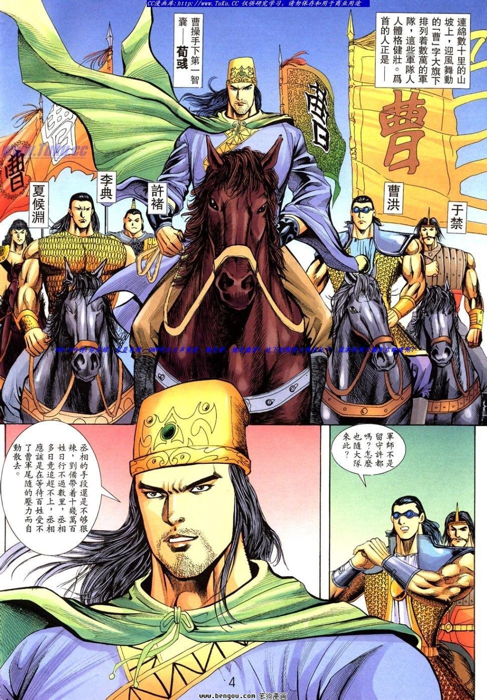 第40卷