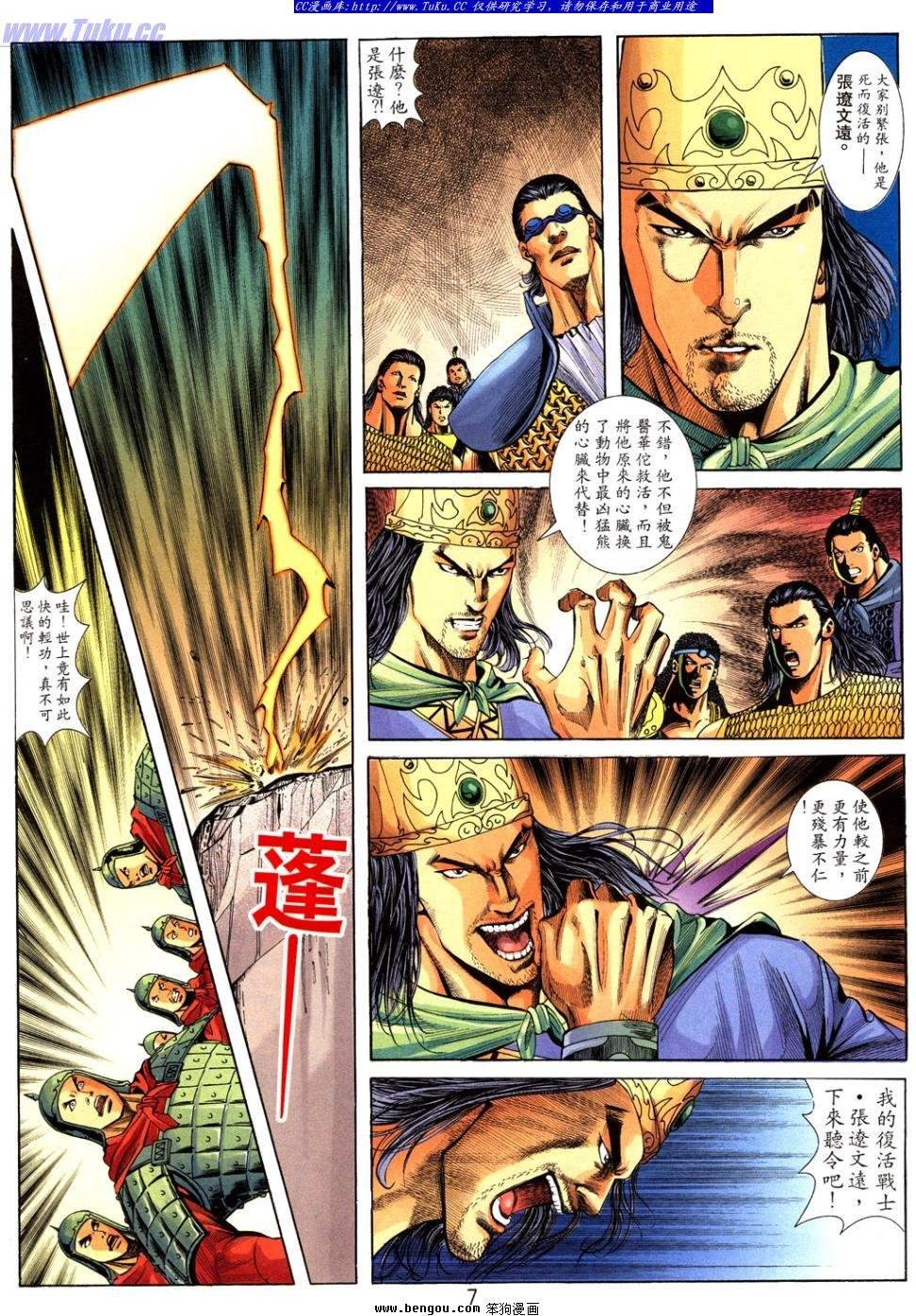 第40卷