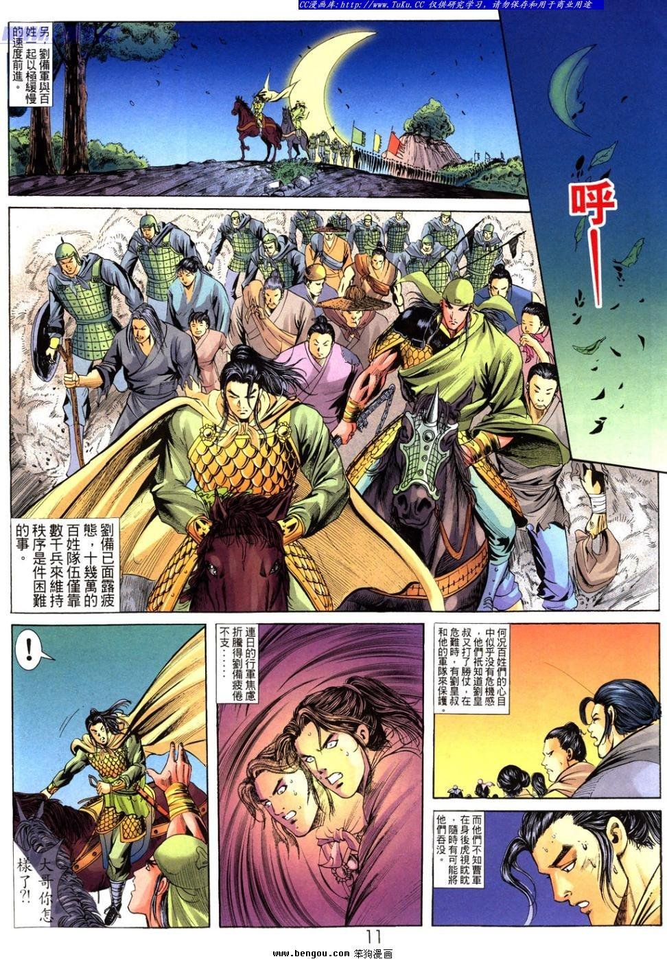 第40卷