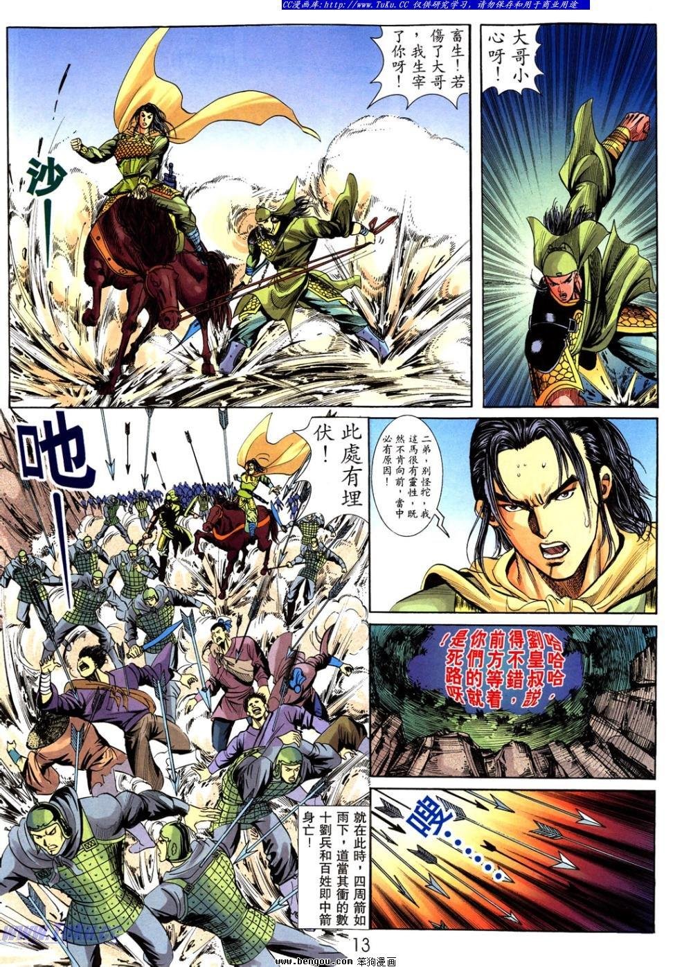 第40卷