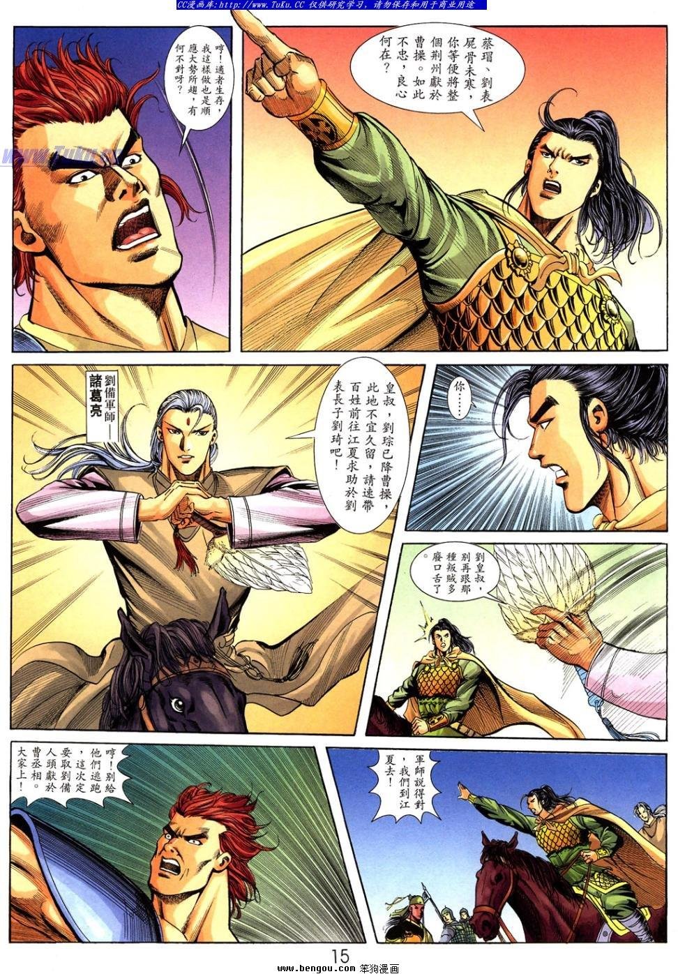 第40卷