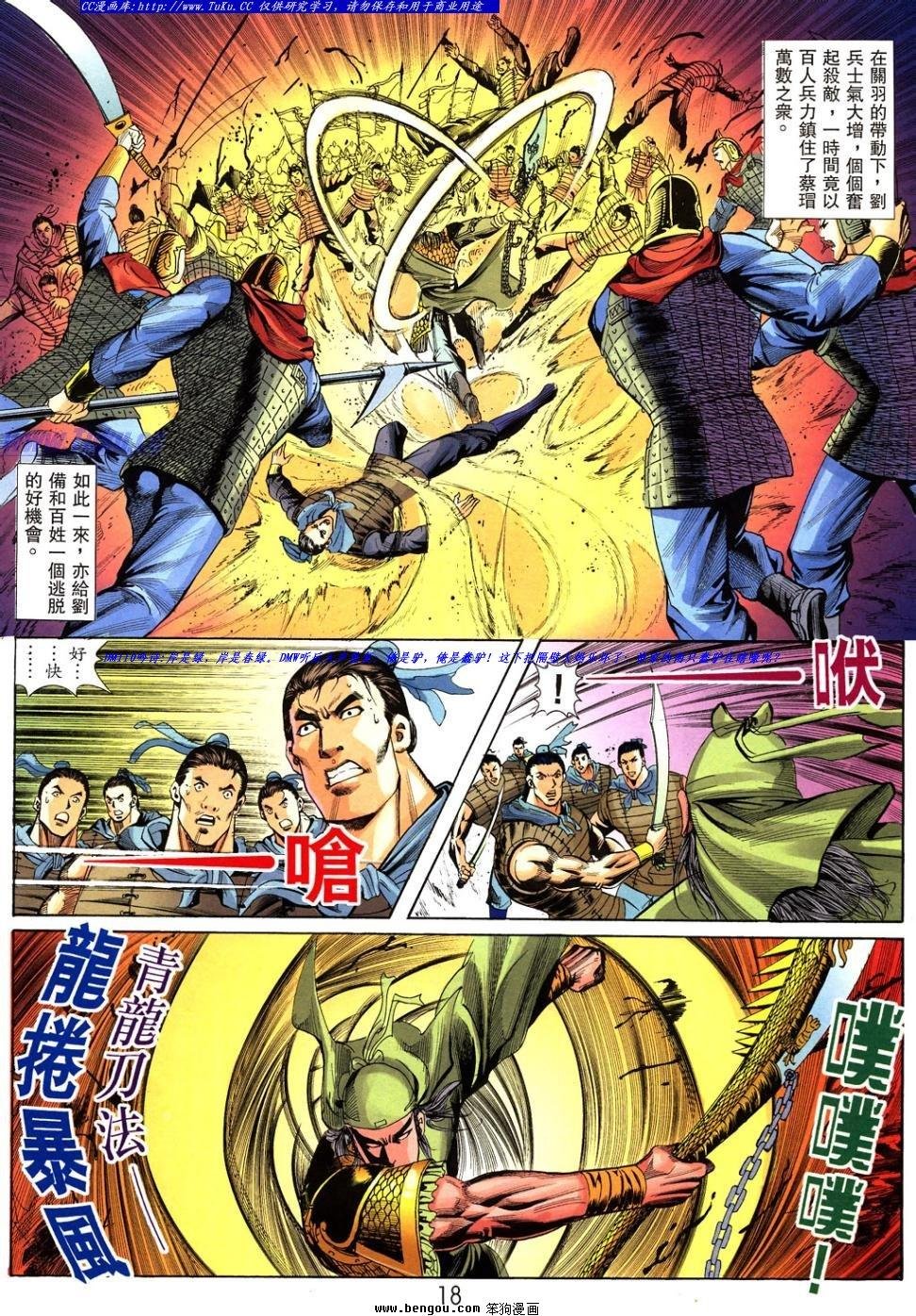 第40卷