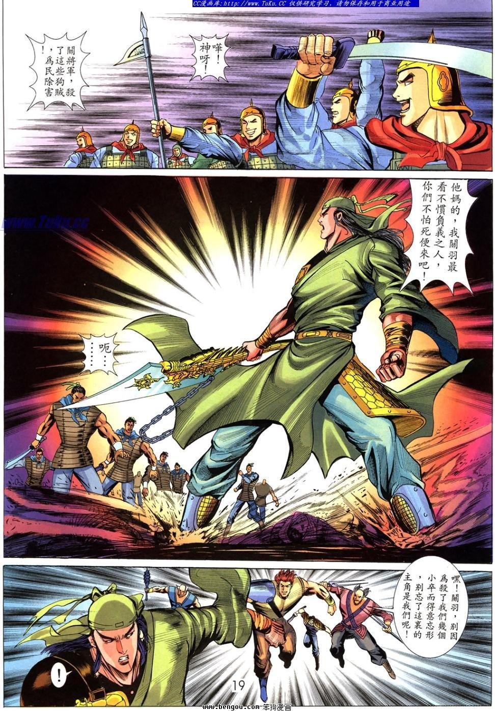 第40卷