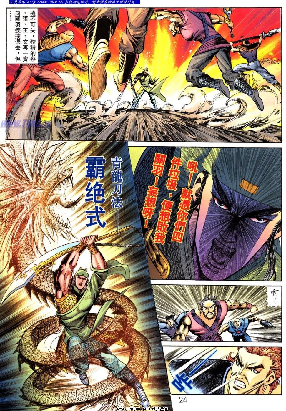 第40卷