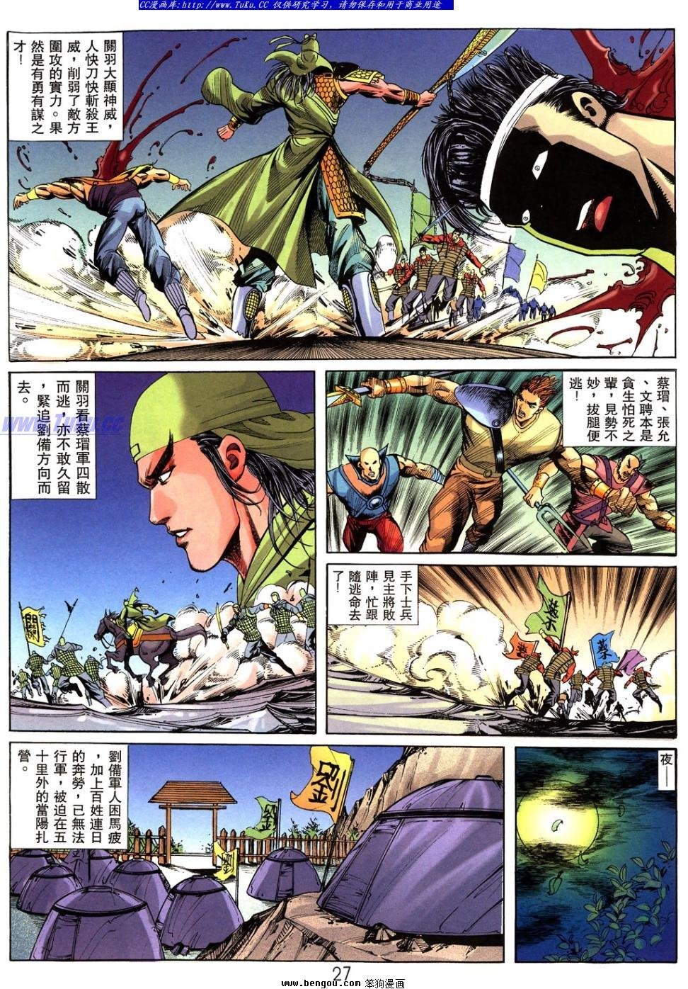 第40卷