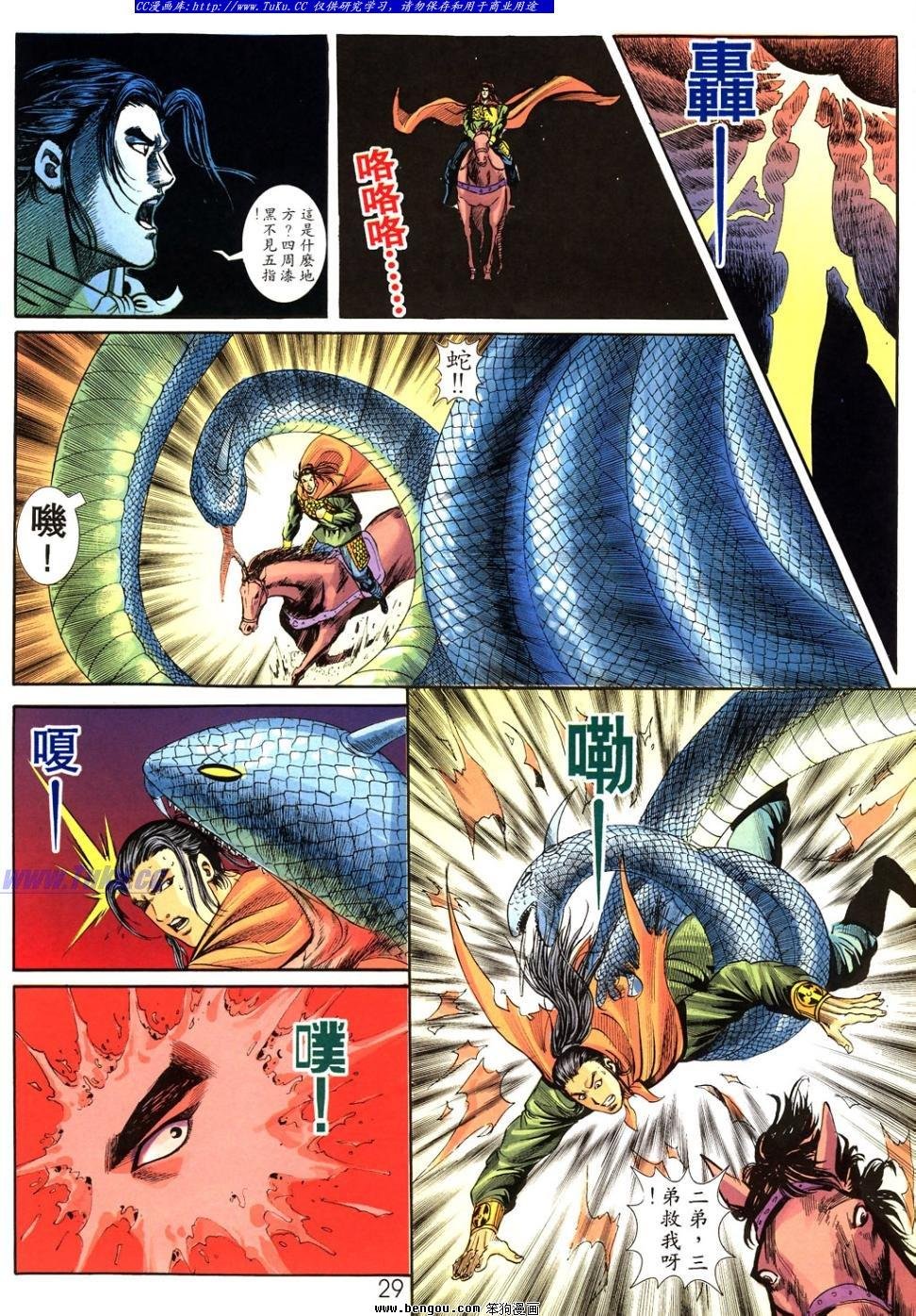 第40卷