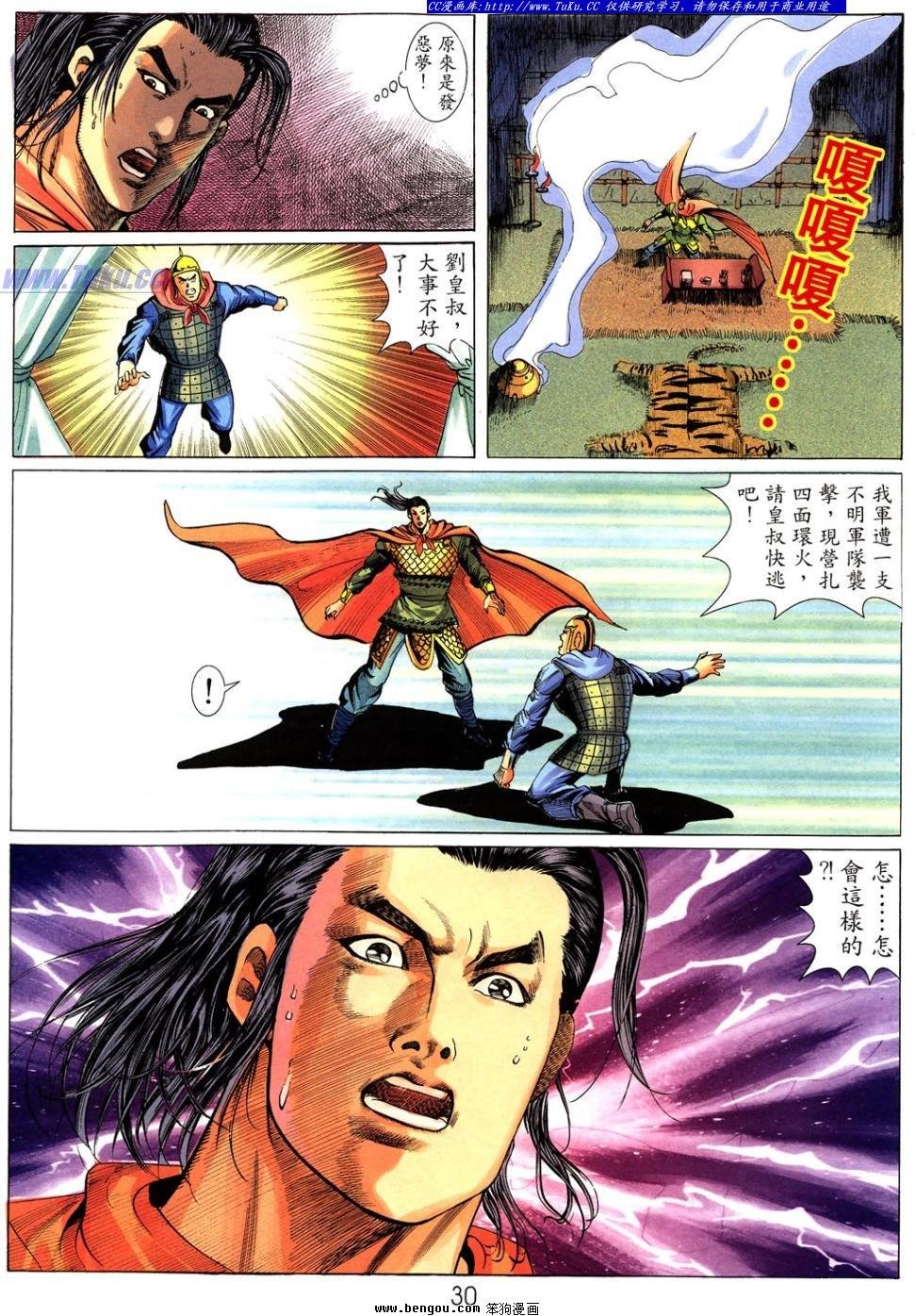 第40卷
