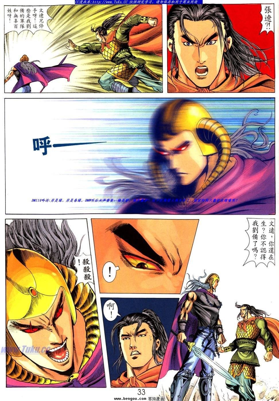 第40卷